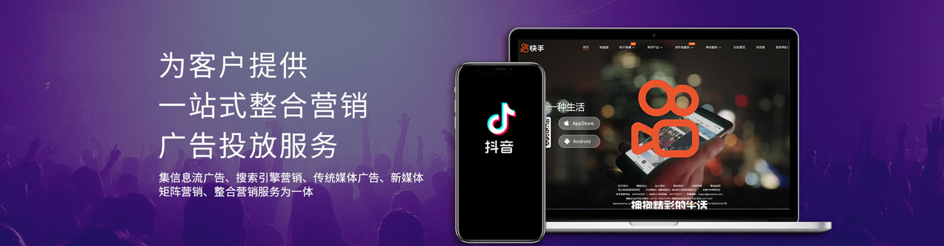 端州百度搜索推广
