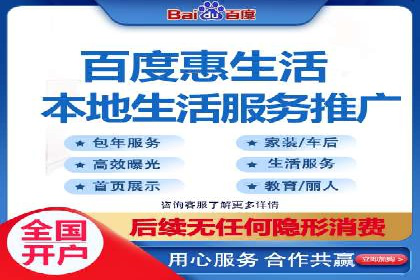 百度网络推广案例分享：小成本打造爆款产品