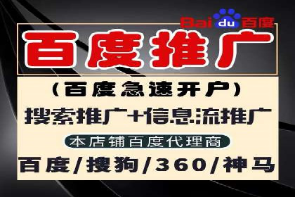 微博信息流舆情监控与应对案例分析